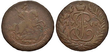 Россия 2 копейки 1766 ММ, Екатерина II (1762-1796) Биткин 534 медь 1096-3-21
