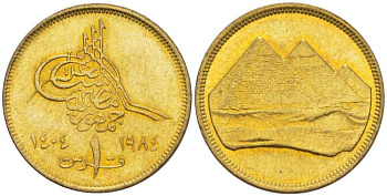 ЕГИПЕТ 1 ПИАСТР 1984 ГОД 1404, ХРИСТИАНСКАЯ ДАТА СПРАВА, ПИРАМИДЫ KM 553.2 алюминиевая бронза 105-341