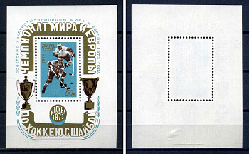 СССР блок с маркой 50 копеек 1973 Чемпионат мира и Европы по хоккею с шайбой - момент игры - надпечатка советские хоккеисты - чемпионы мира и европы Загорский BL90 марка с оригинальным клеем, без следов наклейки (чистая) 8705-71-1-2