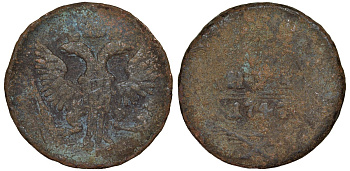 Россия деньга 1747 Елизавета (1741-1762) Биткин 357 медь 51-3357