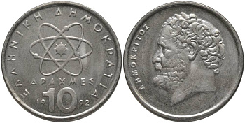 Греция 10 драхм 1992 Демокрит KM 132 медно-никель UNC 181-915