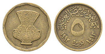 Египет 5 пиастров 1992 KM 731 латунь 4674-316