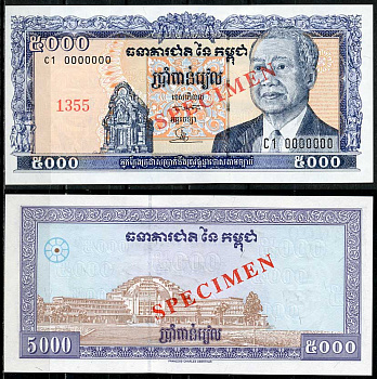 Камбоджа 5000 риэлей ND (1995) Король Нородом Сианук, центральный рынок, Пномпень, образец, specimen Pick 46 a s  бумага  UNC (пресс) 451-664-3