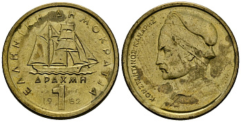 Греция 1 драхма 1982 адмирал Константин Канарис KM 116 никель латунь 4138-1144