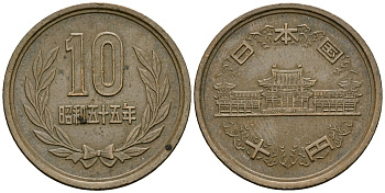 Япония 10 йен 1970 KM 73a бронза 4167-333