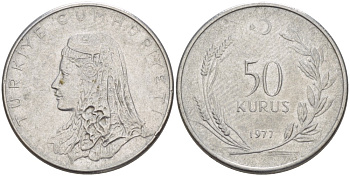 Турция 50 курушей 1977 Анатолийская невеста KM 899 нержавеющая сталь 4511-641