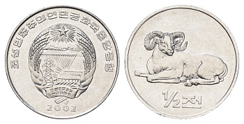 КНДР (Северная Корея) 1/2 чона 2002 Мир животных - Толсторог KM 189 алюминий UNC 5010-1934