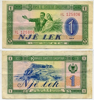Албания 1 лек 1964 рабочий и колхозница, гора Шкодер Pick 33 a бумага 6312-2-4-1