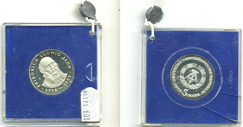 ГДР 5 марок 1977 125 лет со дня смерти Фридриха Людвига Яна, тираж 10000 экз., в оригинальной упаковке, пломба KM 64 медно-никель PROOF 06-128-21-2