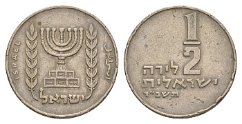 Израиль 1/2 лиры 1964 JE 5724 KM 36 медно-никель 4622-134