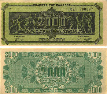 ГРЕЦИЯ 2000000000 ДРАХМ 1944 СЕРИЯ KZ, PREFIX LETTERS, ИНФЛЯЦИОННЫЙ ВЫПУСК Pick 133a бумага UNC (ПРЕСС) 7191-54-3-2