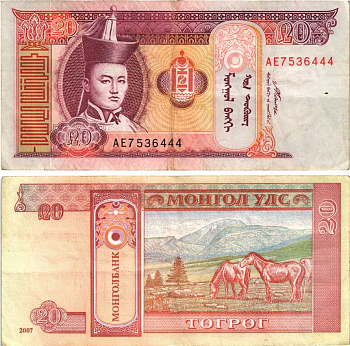 МОНГОЛИЯ 20 ТУГРИКОВ 2007 СУХЭ БАТОР Pick 63d бумага 8592-43-3-2