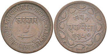 Британская Индия, Барода 1 пайс 1893 VS 1950 туземное княжество, Саяджирао Гаеквад III (1875-1939) Y 31.2 медь 4620-847