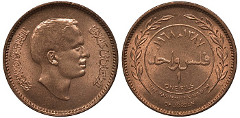 Иордания 1 филс 1968 год тип, тираж 60000 экземпляров KM 14 бронза aUNC M35-03