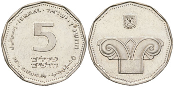 Израиль 5 новых шекелей 1997 JE 5757 KM 207 медно-никель UNC 68-1054
