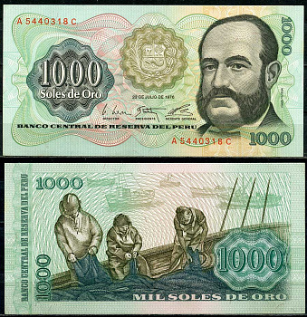 Перу 1000 солей 1976 Мигель Грау, рыбаки Pick 116 a  бумага  aUNC 451-661-1