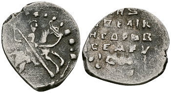 Великое Княжество Московское копейка 1535-1547 Иван IV Васильевич, Новгородский монетный двор, 0,70 гр. ГиК №75 серебро    262-516