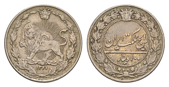 Иран 100 динаров 1903 AH 1321 KM 962 медно-никель 603-131