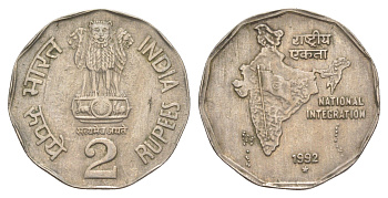 Индия 2 рупии 1992 монетный двор звезда KM 121.3 медно-никель 4650-1122