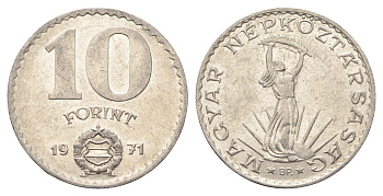 Венгрия 10 форинтов 1971 BP, Статуя свободы KM 595 никель 4666-232