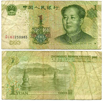 КИТАЙ 1 ЮАНЬ 1999 СЕРИЯ БУКВА БУКВА, МАО ЦЗЕДУН Pick 895а бумага 7198-20-3-1