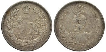 ИРАН 2000 ДИНАРОВ (2 КРАНА) 1914 1333 ГОД, СУЛТАН АХМАД ШАХ (1909-1925) KM 1057 серебро 1521-825