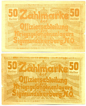 АВСТРИЯ 50 ГЕЛЛЕРОВ ND НОТГЕЛЬД, ОФИЦЕРСКИЙ ЛАГЕРЬ ВОЕННОПЛЕННЫХ ЗИГМУНДШЕРБЕРГ бумага 00-00