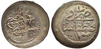 Османская империя (Турция) 1 пара 1255 H год 1 KM 651 серебро 55-1122