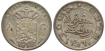 Нидерландская Восточная Индия 1/10 гульдена 1857 KM 304 серебро 1529-333