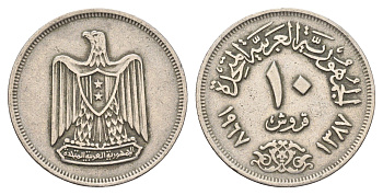 Египет 10 пиастров 1967 KM 413 медно-никель 4673-444