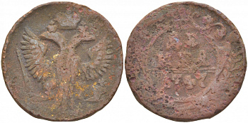 Россия деньга 1747 Елизавета (1741-1762) Биткин 357 медь 4541-214