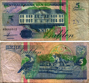 Суринам 5 гульденов 1991 здание Центрального банка, тукан Pick 136 а бумага 8518-42-3-1