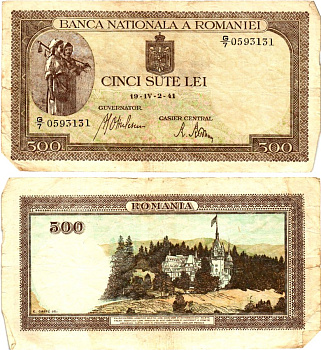 Румыния 500 леев 1941 крестьянки, замок Пелеш, 2 апреля 1941 Pick 51 а бумага 6299-3-1-1