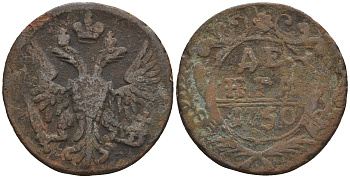 Россия деньга 1750 Елизавета Петровна (1741-1762) Биткин 360 медь 60-415