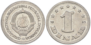 Югославия 1 динар 1963 KM 36 алюминий UNC 4615-1042