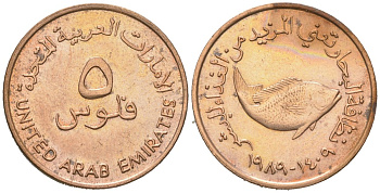 ОАЭ 5 филсов 1989 рыбы KM 2.1 бронза BUNC 4571-1116