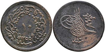 ТУРЦИЯ 10 ПАРА 1855 1255/16 ГОД, АБДУЛ МЕДЖИД (1839-1861), ОСМАНСКАЯ ИМПЕРИЯ KM 667.2 медь 37-321