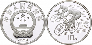 Китай 10 юаней 1990 XXV олимпийские игры в Барселоне, велоспорт KM 300A серебро PROOF 04-311-24