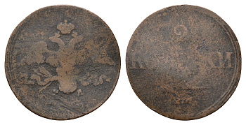 Россия 2 копейки 1830-1839 Николай I (1825-1855) C 139 медь 4527-1021