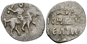 ВЕЛИКОЕ КНЯЖЕСТВО МОСКОВСКОЕ ДЕНГА 1535 - 1547 ИВАН IV ВАСИЛЬЕВИЧ, МОСКОВСКИЙ МОНЕТНЫЙ ДВОР, 0,36 ГР ГиК №41 серебро 262-1219