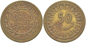Тунис 50 миллимов 1960 АН1380, республика KM 308 латунь 219-1014