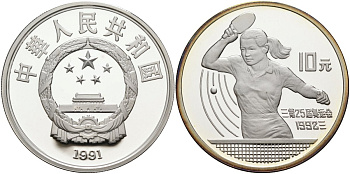 Китай 10 юаней 1991 XXV олимпийские игры в Барселоне, настольный теннис KM 299 серебро PROOF 1095-9-22
