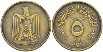 ЕГИПЕТ 5 МИЛЛИМОВ 1960 ГОД 1380, ОРЕЛ С ЩИТОМ НА ГРУДИ KM 394 алюминиевая бронза 4397-335