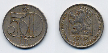 ЧЕХОСЛОВАКИЯ 50 ГЕЛЛЕРОВ 1978 СОЦИАЛИСТИЧЕСКАЯ РЕСПУБЛИКА KM 89 медно-никель 46-443