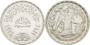 Египет 1 фунт 1974 АН1394, первая годовщина октябрьской войны, солдат, тираж 50000 экз. KM 443 серебро UNC 1519-1112
