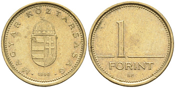 Венгрия 1 форинт 1996 ВР KM 692 латунь 4580-322