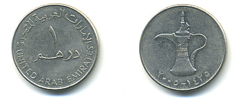 ОАЭ 1 дирхам 2005 кувшин KM 6.2 медно-никель 3999-753