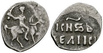 ВЕЛИКОЕ КНЯЖЕСТВО МОСКОВСКОЕ ДЕНГА 1535 - 1547 ИВАН IV ВАСИЛЬЕВИЧ, МОСКОВСКИЙ МОНЕТНЫЙ ДВОР, 0,34 ГР ГиК №48 серебро 262-834