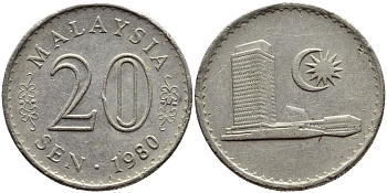 Малайзия 20 сенов 1980 здание парламента KM 4 медно-никель 4395-713