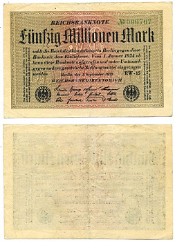 ГЕРМАНИЯ 50000000 МАРОК (50 МИЛЛИОНОВ) 1923 1 СЕНТЯБРЯ 1923, 6 ЦИФР В НОМЕРЕ СЕРИИ, СЕРИЯ RW, ВОДЯНОЙ ЗНАК Е, С/D В ЗВЁЗДАХ Pick 109, Розенберг 108е бумага 00-00